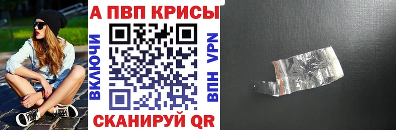 A-PVP кристаллы  Юрьев-Польский 