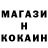 АМФЕТАМИН Розовый AGYHA