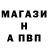 АМФЕТАМИН Розовый Vakhtang Tsikolia