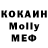 КОКАИН Колумбийский Morte Sanguinosa