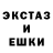 Кетамин ketamine Eva Moira