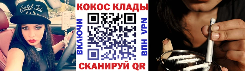 продажа наркотиков  Юрьев-Польский  Cocaine FishScale 
