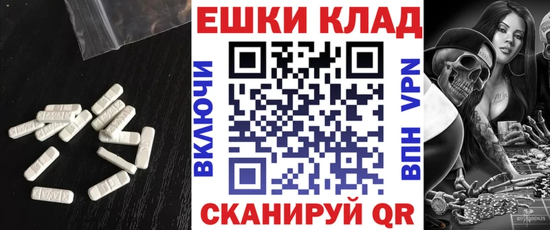 Ecstasy louis Vuitton  ОМГ ОМГ tor  Юрьев-Польский 
