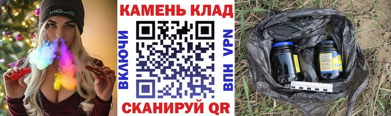 закладки  Юрьев-Польский  ГАШ Cannabis 