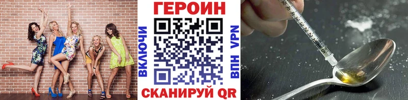 Героин афганец  купить закладку  Юрьев-Польский 