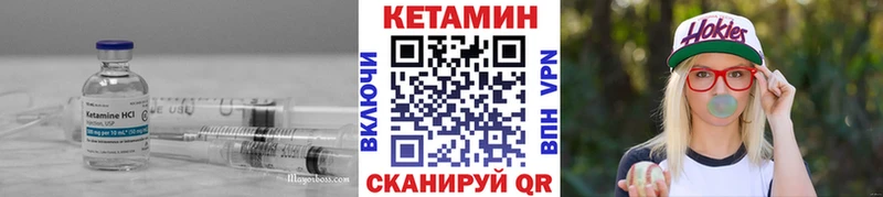 Кетамин VHQ  Юрьев-Польский 