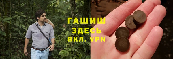 бошки Алзамай