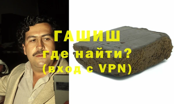 бошки Алзамай