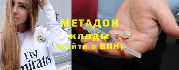 бошки Алзамай