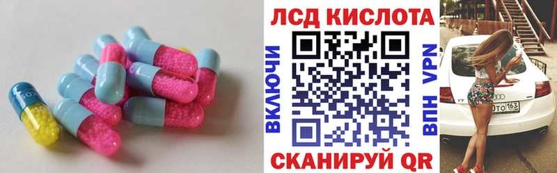 ЛСД экстази ecstasy  маркетплейс телеграм  Юрьев-Польский 