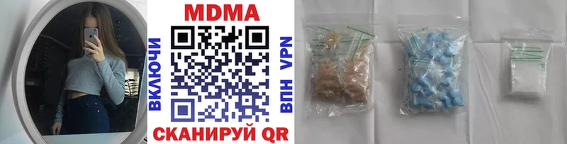 маркетплейс состав  Юрьев-Польский  MDMA crystal 