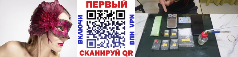 МЕТАМФЕТАМИН винт  Юрьев-Польский 
