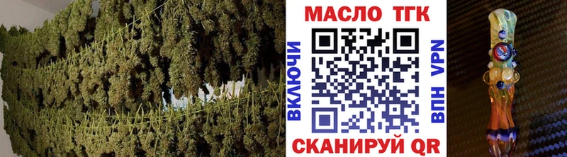 Дистиллят ТГК Wax  где можно купить наркотик  Юрьев-Польский 