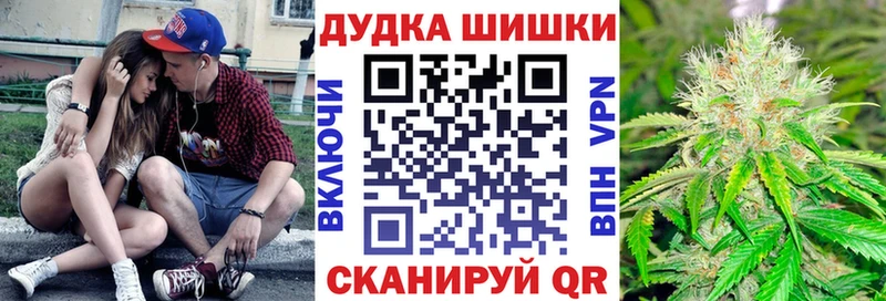 Шишки марихуана сатива Юрьев-Польский